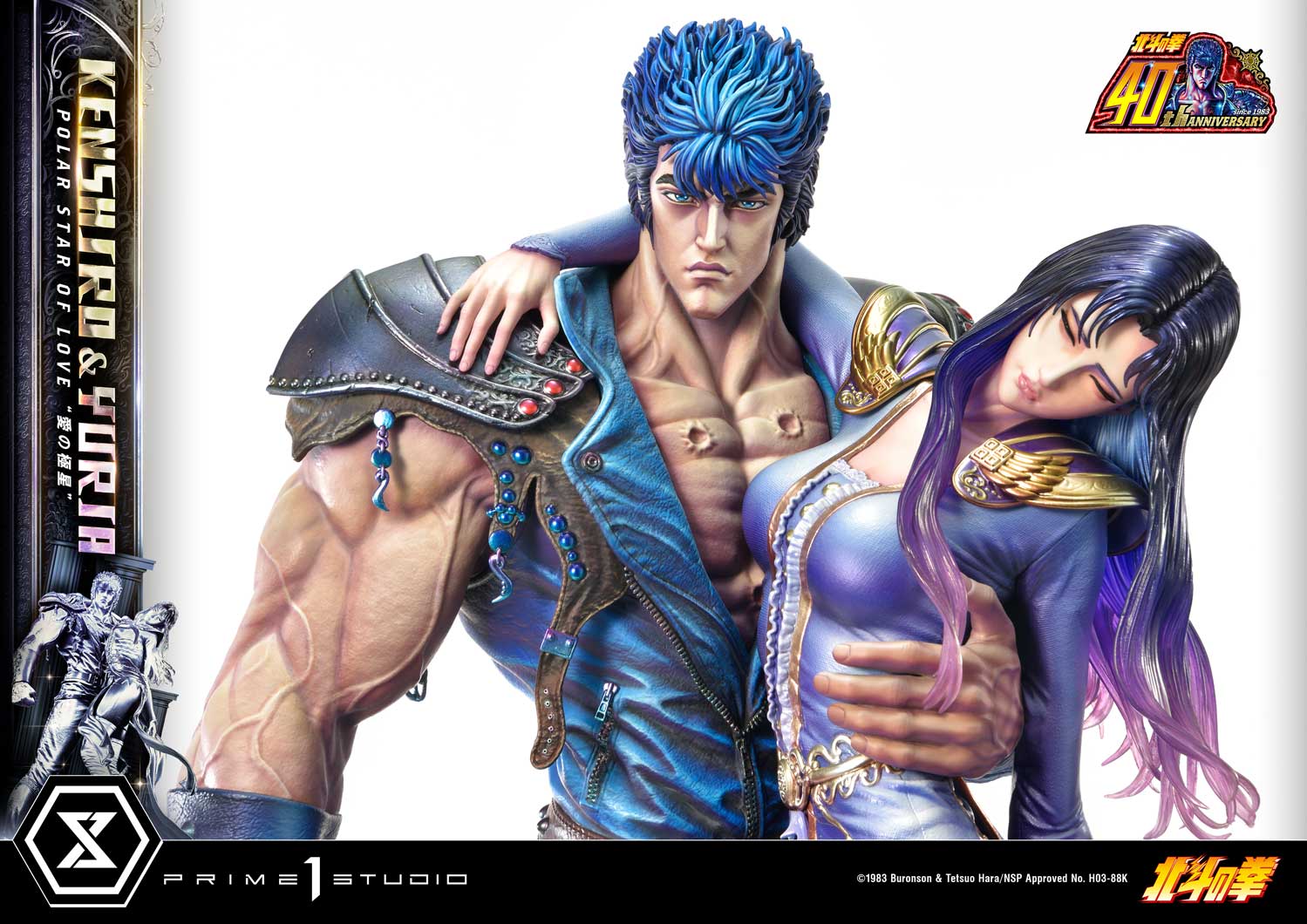 PRE-ORDER Prime1 Studio - Ultimate Premium Masterline - Fist of the North Star - Kenshiro & Yuria: Polar Star of Love: Bonus Ver.