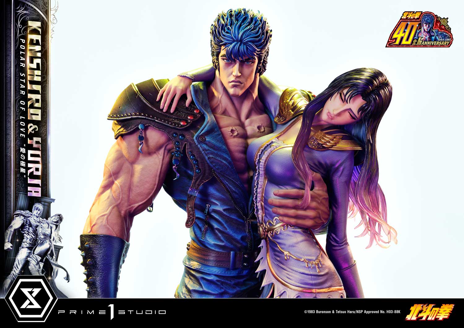 PRE-ORDER Prime1 Studio - Ultimate Premium Masterline - Fist of the North Star - Kenshiro & Yuria: Polar Star of Love: Bonus Ver.
