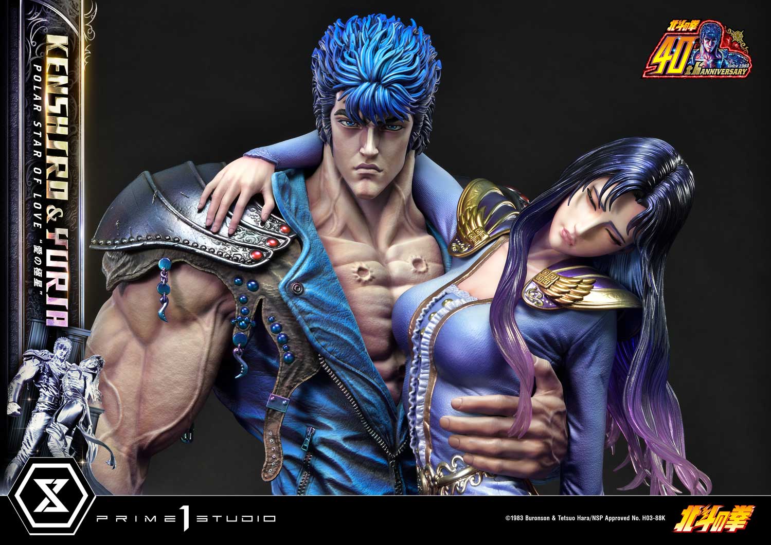 PRE-ORDER Prime1 Studio - Ultimate Premium Masterline - Fist of the North Star - Kenshiro & Yuria: Polar Star of Love: Bonus Ver.