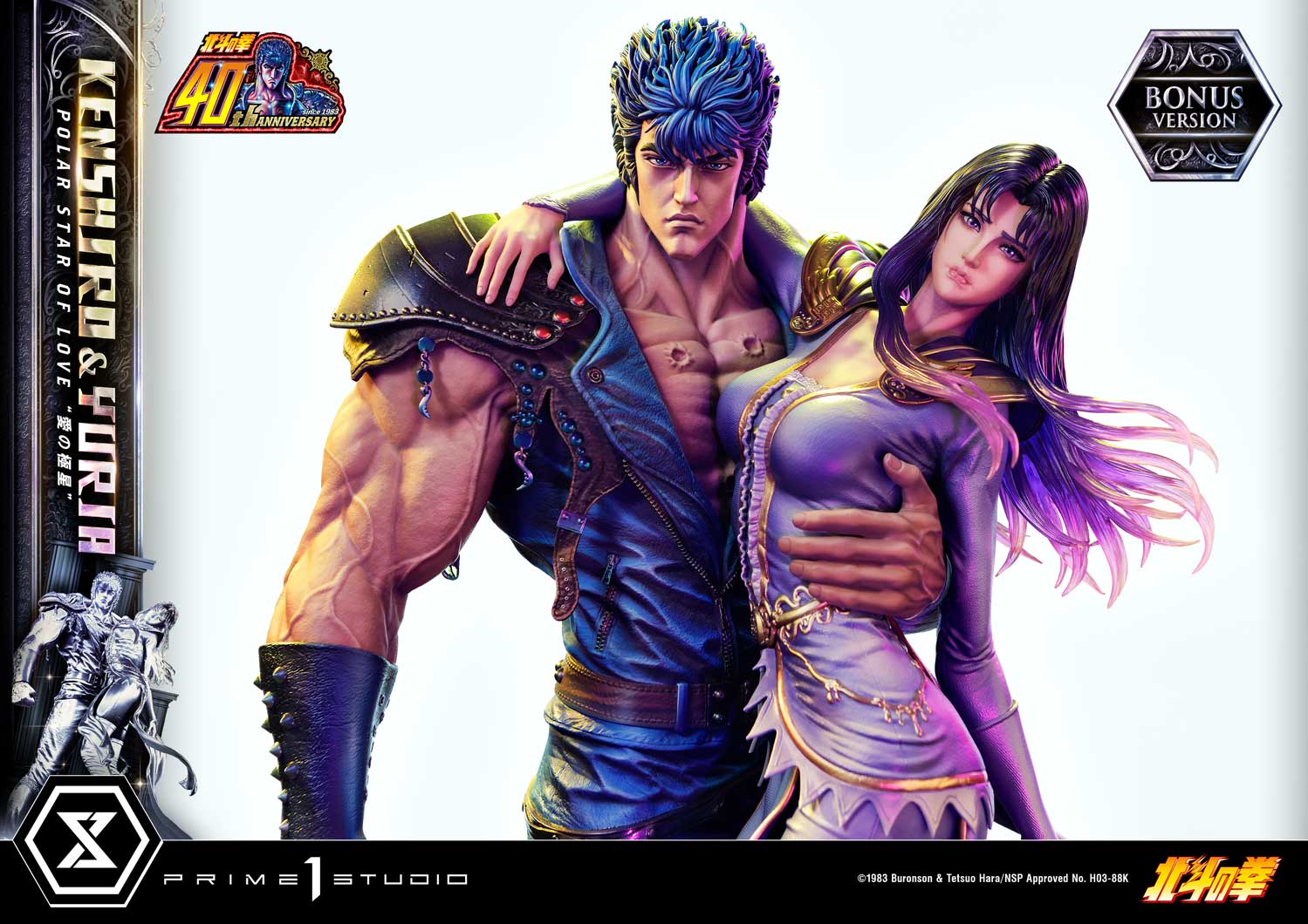 PRE-ORDER Prime1 Studio - Ultimate Premium Masterline - Fist of the North Star - Kenshiro & Yuria: Polar Star of Love: Bonus Ver.