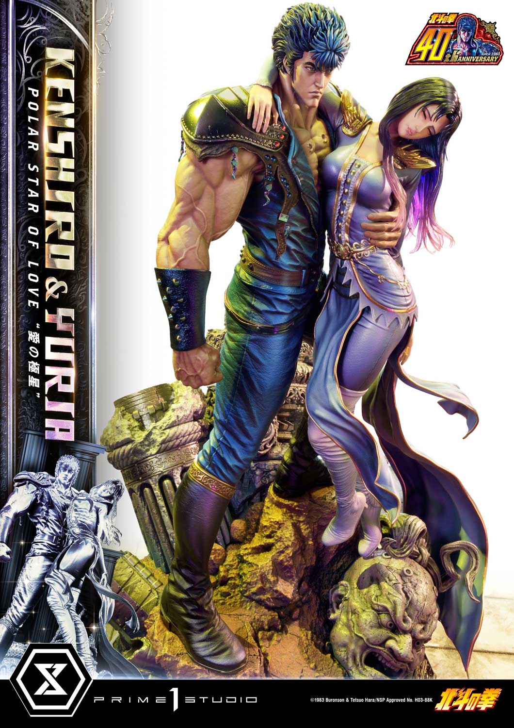 PRE-ORDER Prime1 Studio - Ultimate Premium Masterline - Fist of the North Star - Kenshiro & Yuria: Polar Star of Love: Bonus Ver.