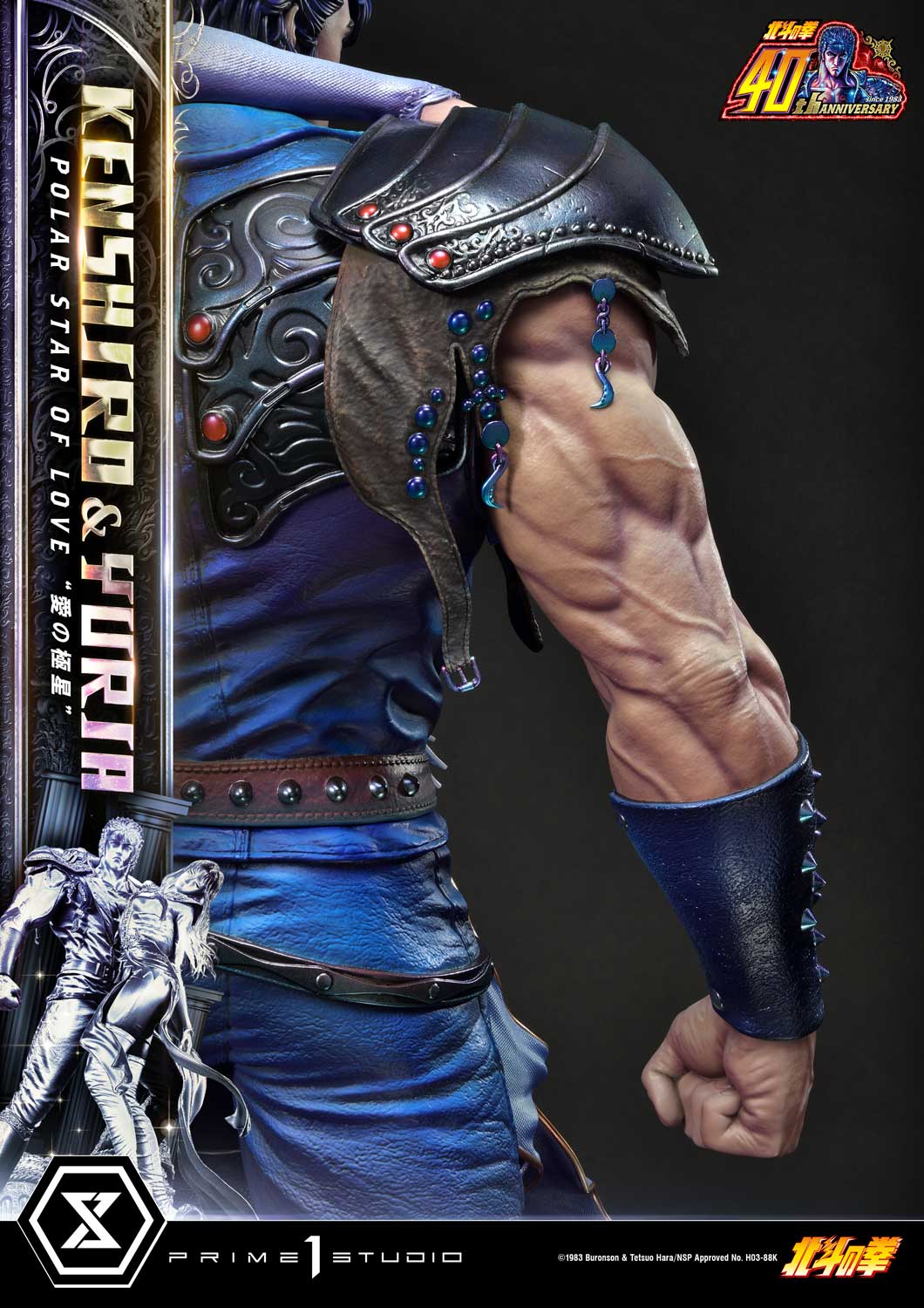 PRE-ORDER Prime1 Studio - Ultimate Premium Masterline - Fist of the North Star - Kenshiro & Yuria: Polar Star of Love: Bonus Ver.