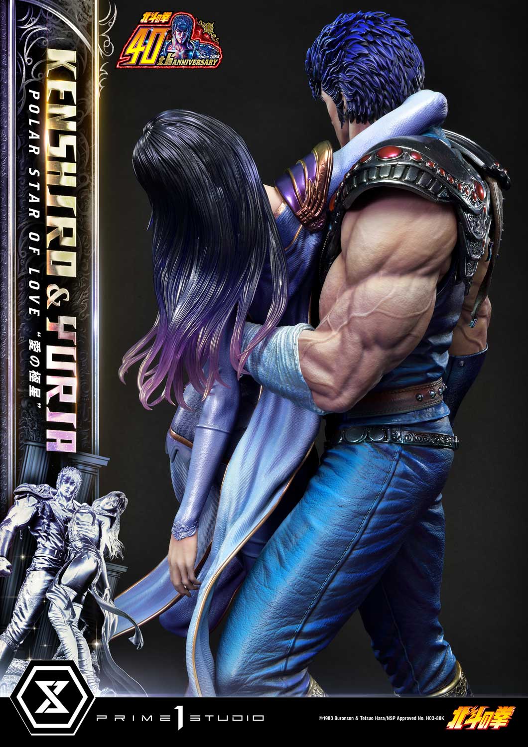 PRE-ORDER Prime1 Studio - Ultimate Premium Masterline - Fist of the North Star - Kenshiro & Yuria: Polar Star of Love: Bonus Ver.