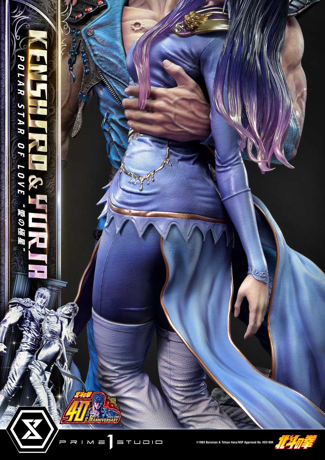 PRE-ORDER Prime1 Studio - Ultimate Premium Masterline - Fist of the North Star - Kenshiro & Yuria: Polar Star of Love: Bonus Ver.