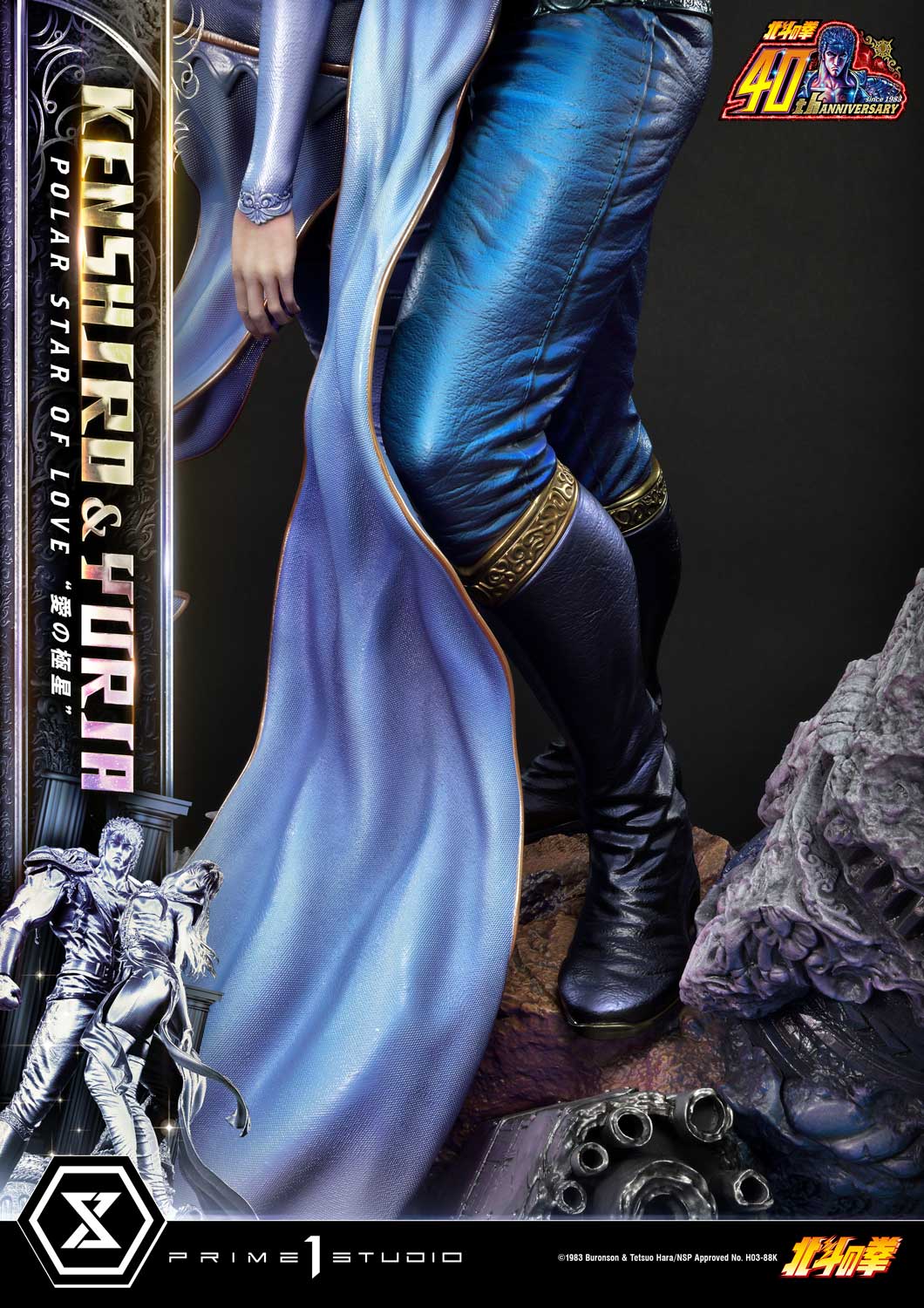 PRE-ORDER Prime1 Studio - Ultimate Premium Masterline - Fist of the North Star - Kenshiro & Yuria: Polar Star of Love: Bonus Ver.