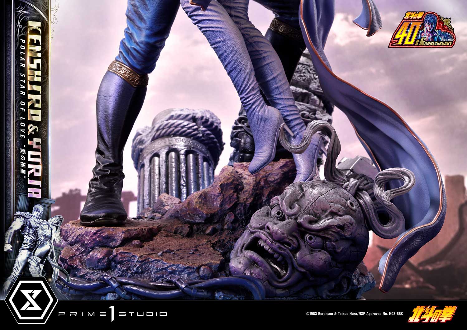 PRE-ORDER Prime1 Studio - Ultimate Premium Masterline - Fist of the North Star - Kenshiro & Yuria: Polar Star of Love: Bonus Ver.