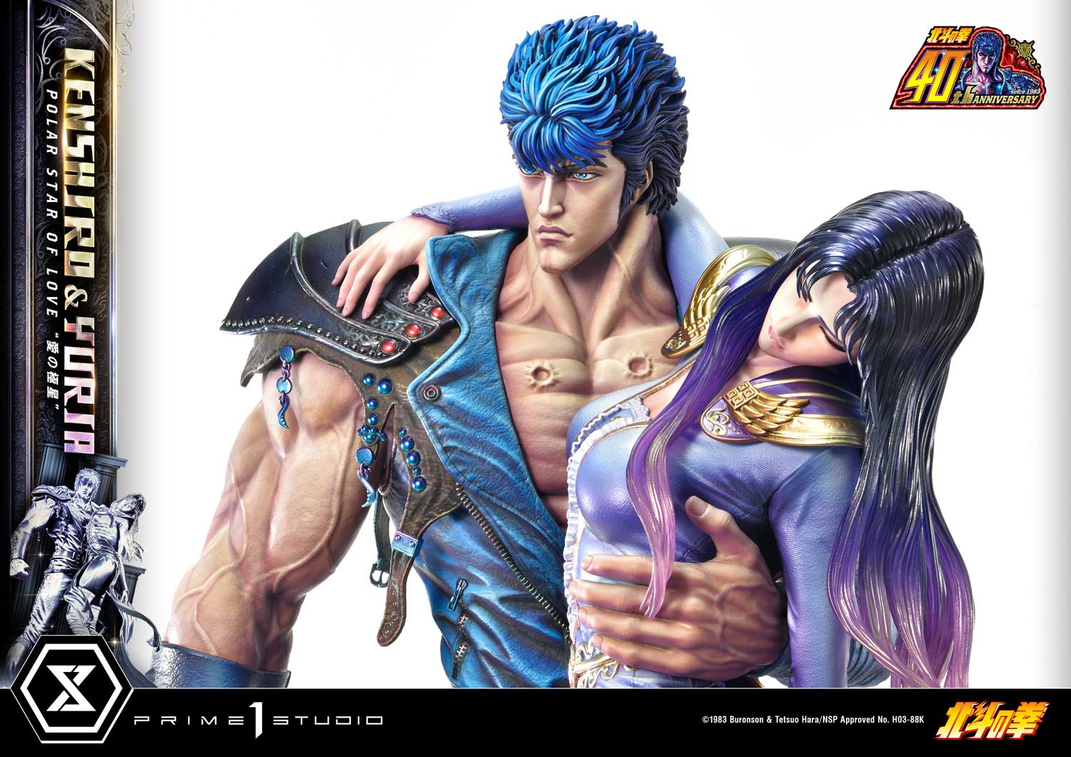 PRE-ORDER Prime1 Studio - Ultimate Premium Masterline - Fist of the North Star - Kenshiro & Yuria: Polar Star of Love: Bonus Ver.