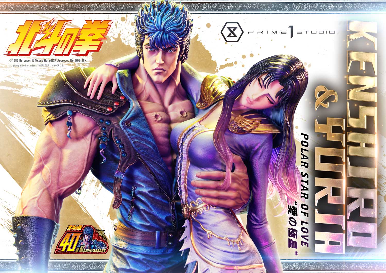 PRE-ORDER Prime1 Studio - Ultimate Premium Masterline - Fist of the North Star - Kenshiro & Yuria: Polar Star of Love