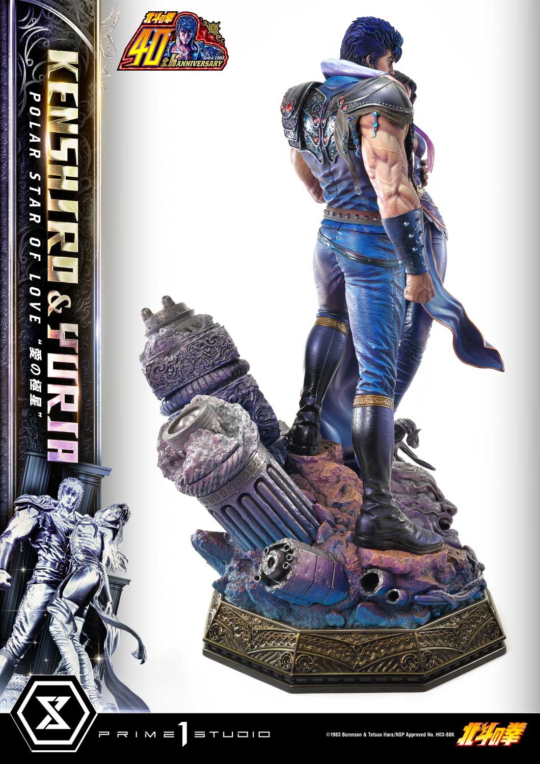 PRE-ORDER Prime1 Studio - Ultimate Premium Masterline - Fist of the North Star - Kenshiro & Yuria: Polar Star of Love