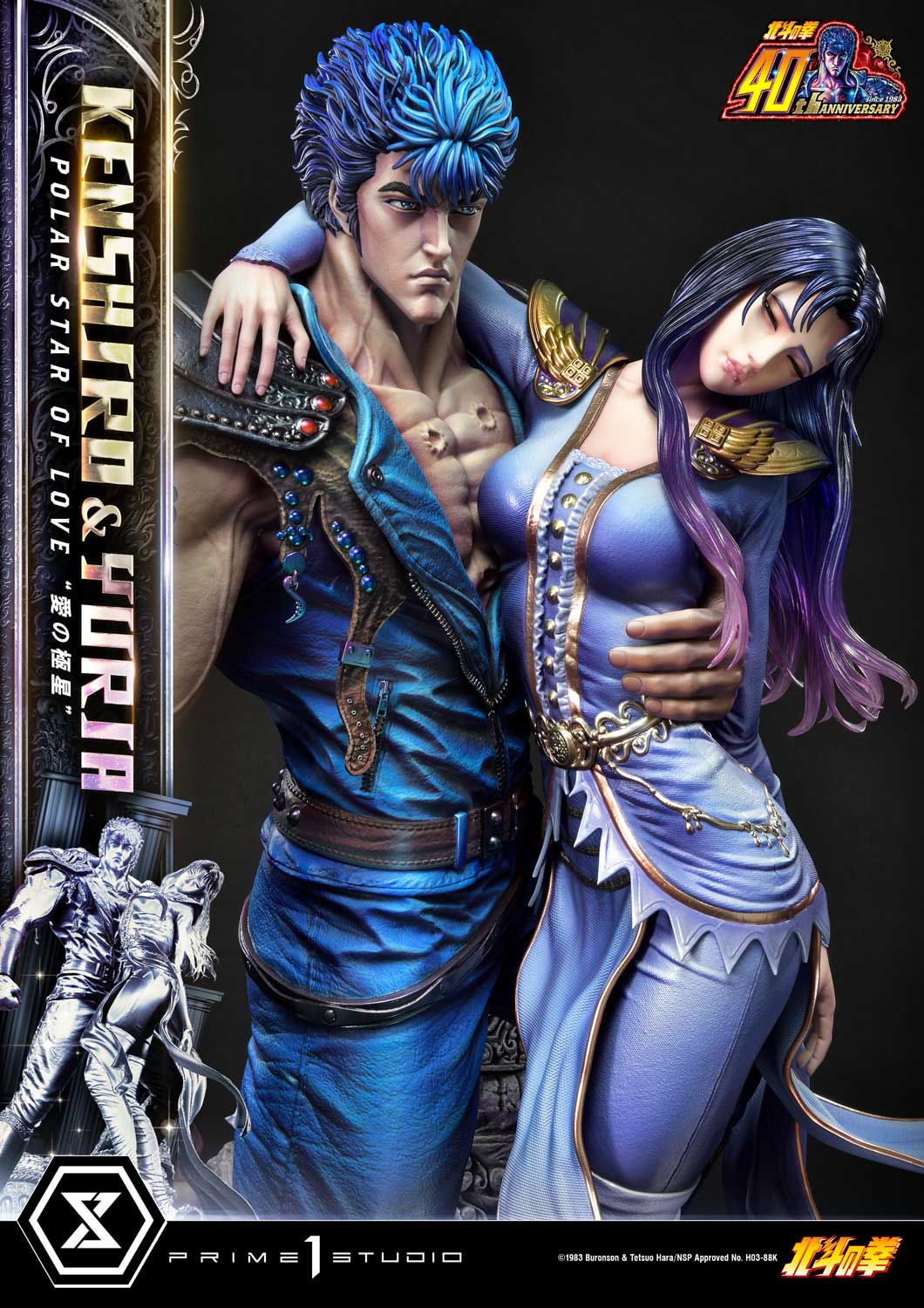 PRE-ORDER Prime1 Studio - Ultimate Premium Masterline - Fist of the North Star - Kenshiro & Yuria: Polar Star of Love