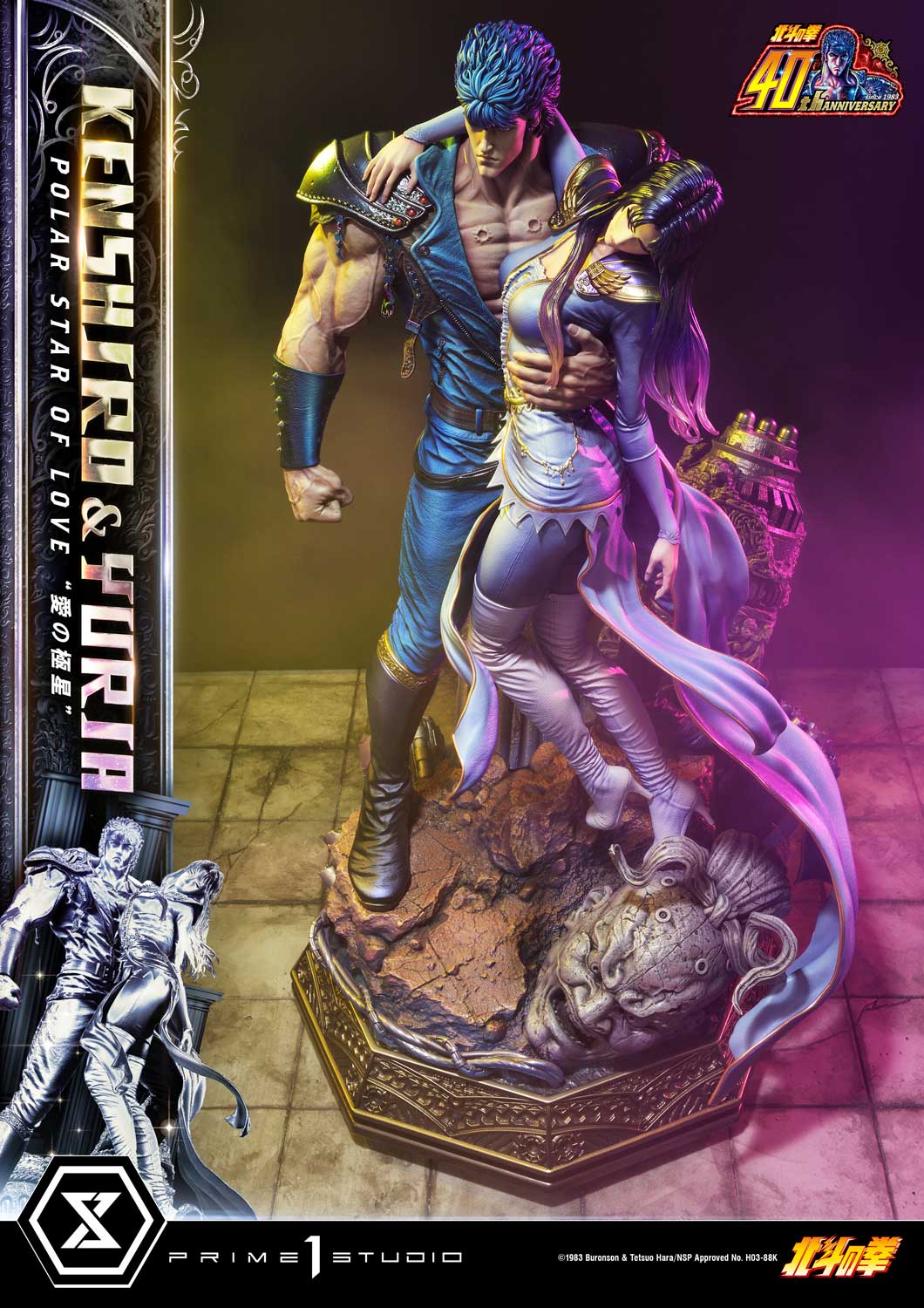 PRE-ORDER Prime1 Studio - Ultimate Premium Masterline - Fist of the North Star - Kenshiro & Yuria: Polar Star of Love