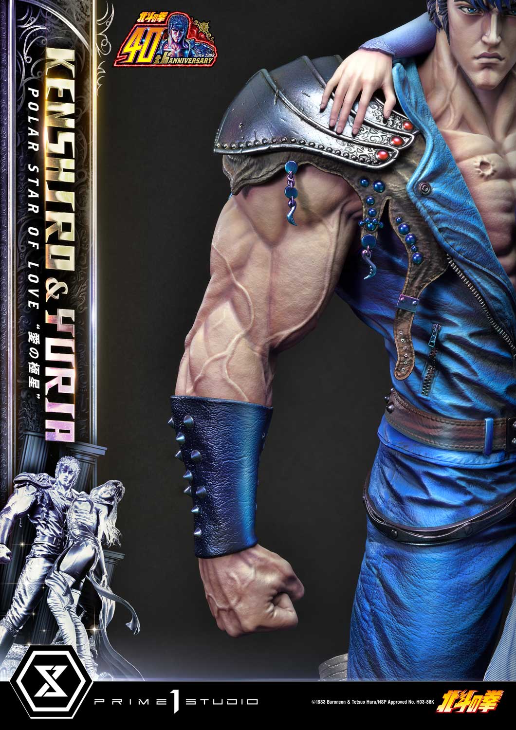 PRE-ORDER Prime1 Studio - Ultimate Premium Masterline - Fist of the North Star - Kenshiro & Yuria: Polar Star of Love
