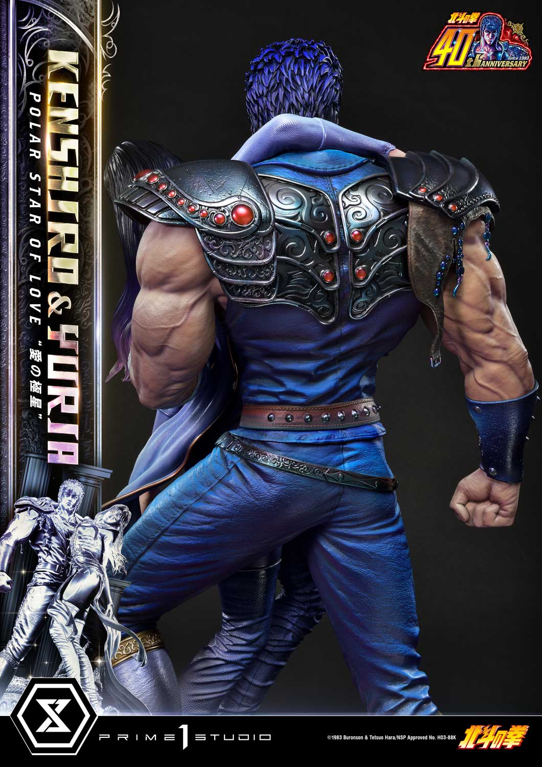 PRE-ORDER Prime1 Studio - Ultimate Premium Masterline - Fist of the North Star - Kenshiro & Yuria: Polar Star of Love