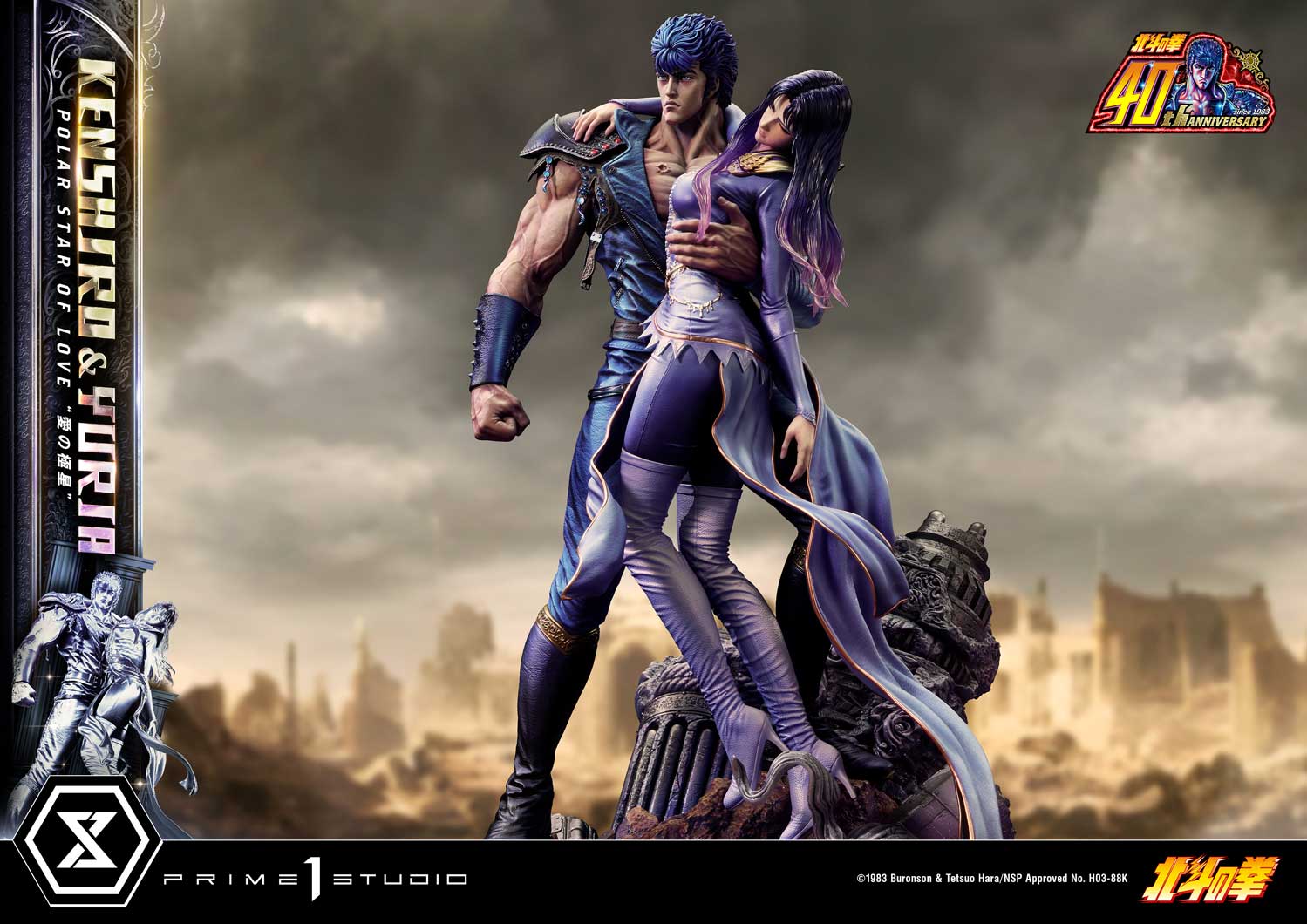 PRE-ORDER Prime1 Studio - Ultimate Premium Masterline - Fist of the North Star - Kenshiro & Yuria: Polar Star of Love