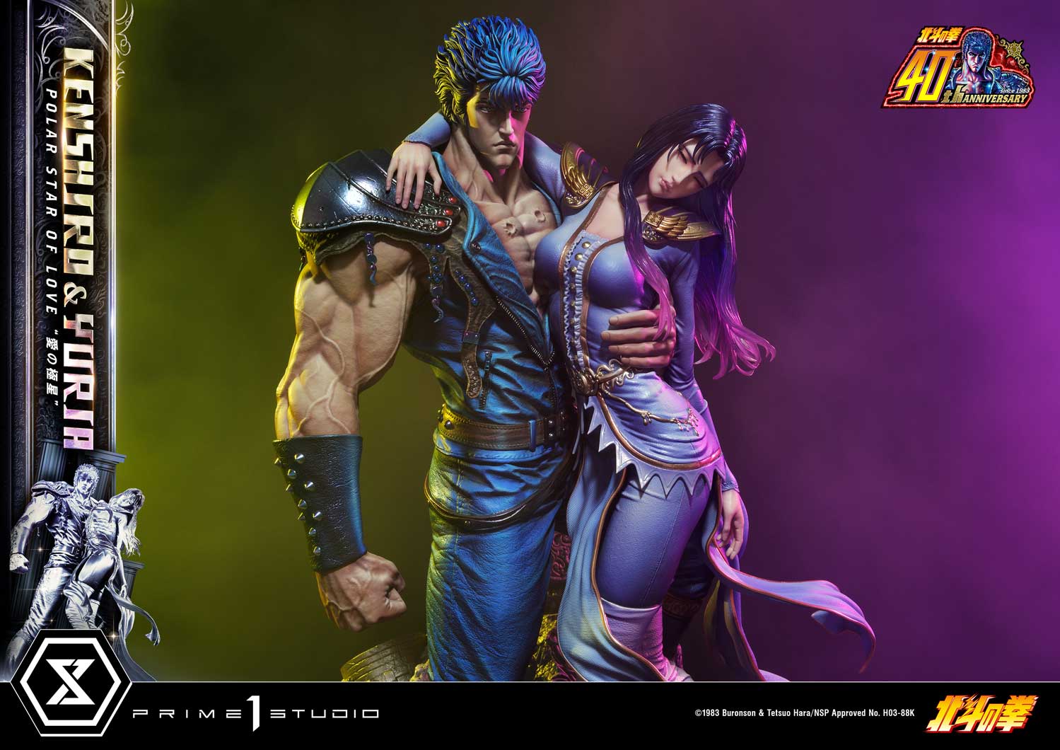 PRE-ORDER Prime1 Studio - Ultimate Premium Masterline - Fist of the North Star - Kenshiro & Yuria: Polar Star of Love