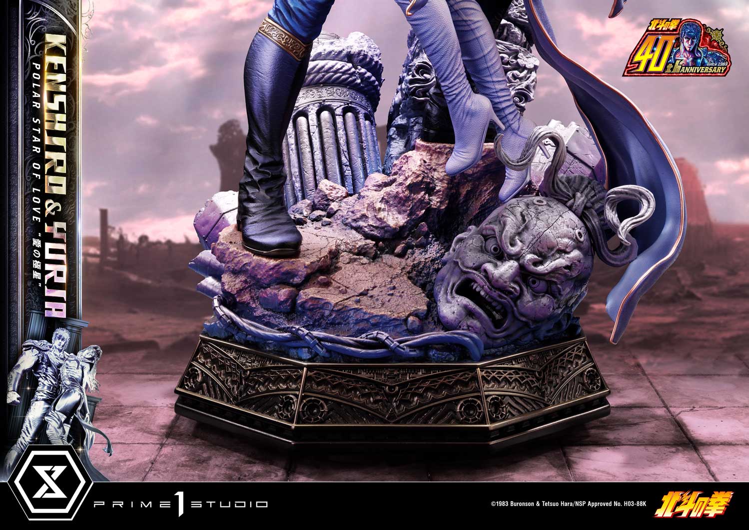 PRE-ORDER Prime1 Studio - Ultimate Premium Masterline - Fist of the North Star - Kenshiro & Yuria: Polar Star of Love