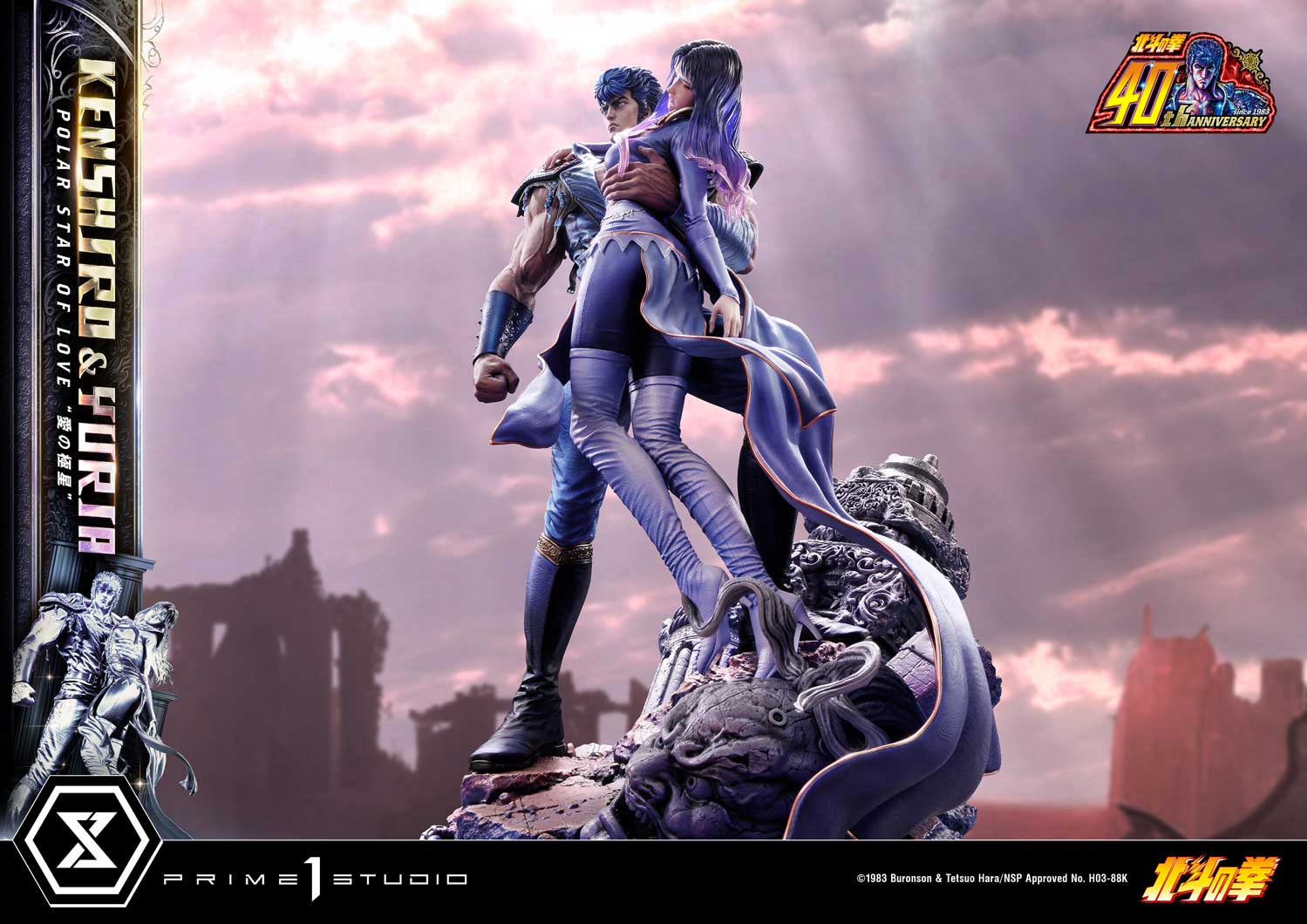 PRE-ORDER Prime1 Studio - Ultimate Premium Masterline - Fist of the North Star - Kenshiro & Yuria: Polar Star of Love