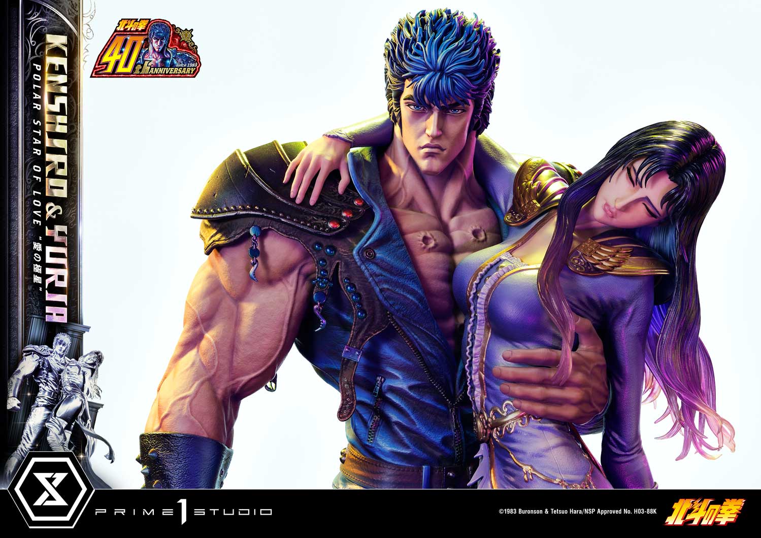 PRE-ORDER Prime1 Studio - Ultimate Premium Masterline - Fist of the North Star - Kenshiro & Yuria: Polar Star of Love