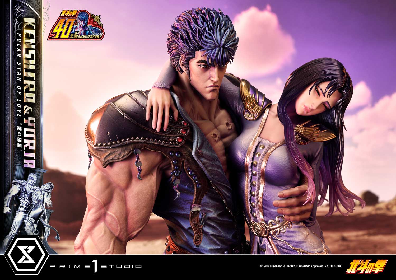 PRE-ORDER Prime1 Studio - Ultimate Premium Masterline - Fist of the North Star - Kenshiro & Yuria: Polar Star of Love