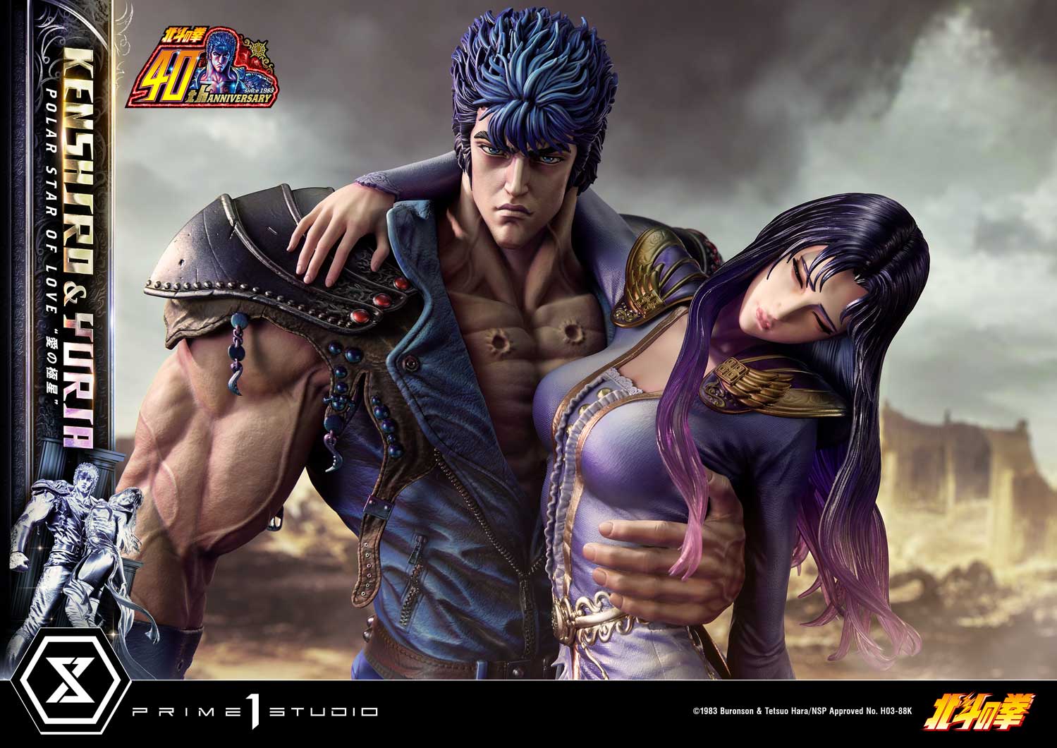 PRE-ORDER Prime1 Studio - Ultimate Premium Masterline - Fist of the North Star - Kenshiro & Yuria: Polar Star of Love