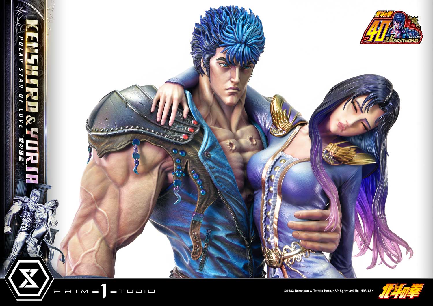 PRE-ORDER Prime1 Studio - Ultimate Premium Masterline - Fist of the North Star - Kenshiro & Yuria: Polar Star of Love
