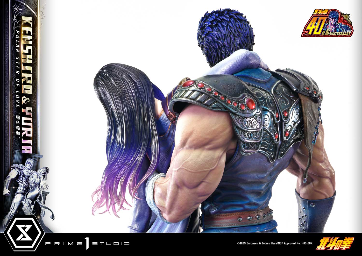 PRE-ORDER Prime1 Studio - Ultimate Premium Masterline - Fist of the North Star - Kenshiro & Yuria: Polar Star of Love