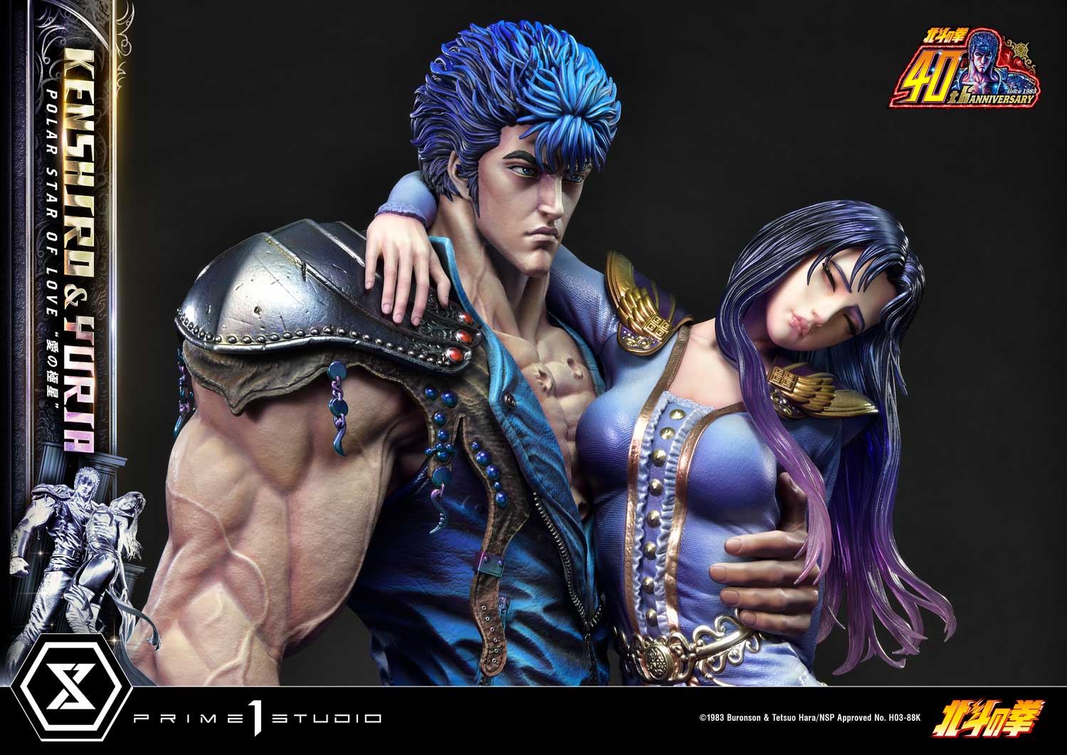 PRE-ORDER Prime1 Studio - Ultimate Premium Masterline - Fist of the North Star - Kenshiro & Yuria: Polar Star of Love