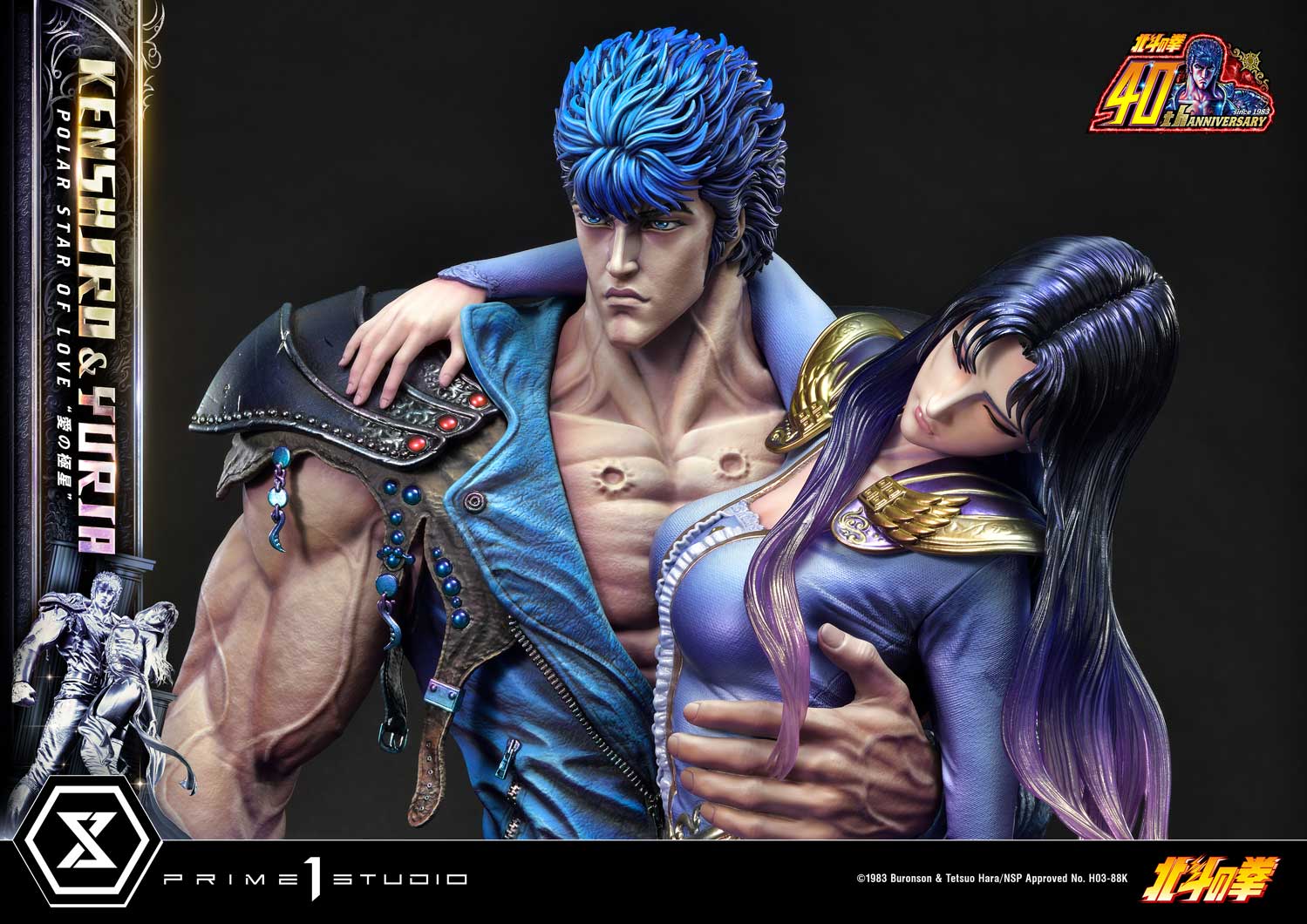 PRE-ORDER Prime1 Studio - Ultimate Premium Masterline - Fist of the North Star - Kenshiro & Yuria: Polar Star of Love