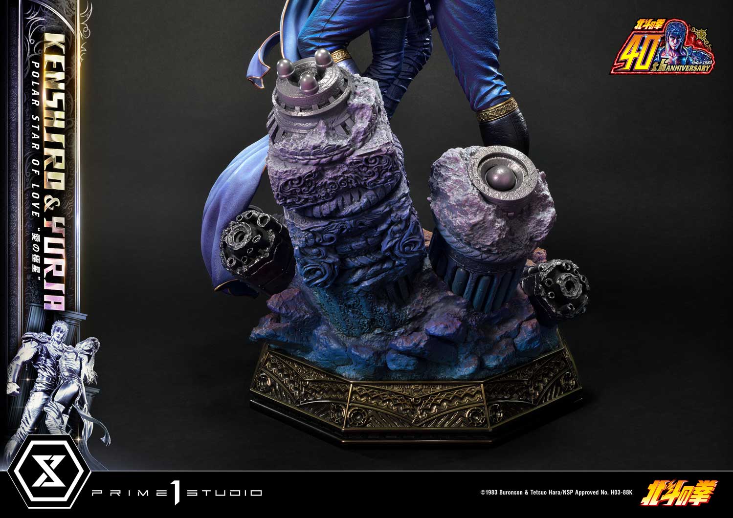 PRE-ORDER Prime1 Studio - Ultimate Premium Masterline - Fist of the North Star - Kenshiro & Yuria: Polar Star of Love