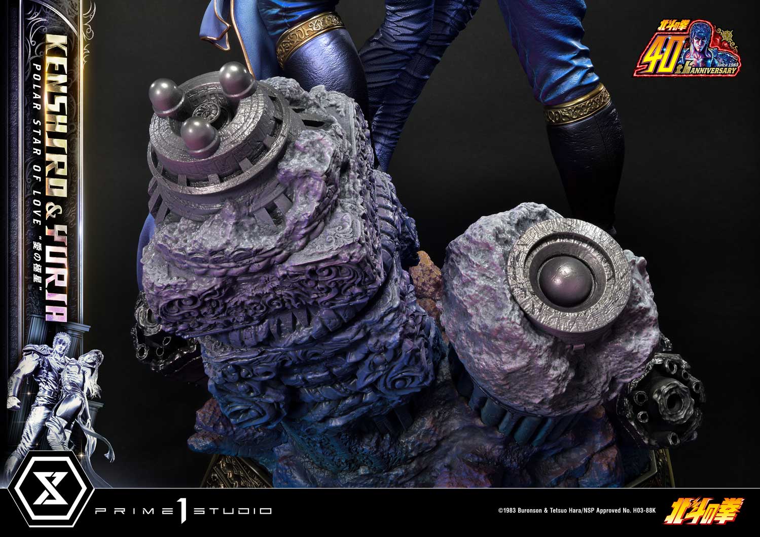 PRE-ORDER Prime1 Studio - Ultimate Premium Masterline - Fist of the North Star - Kenshiro & Yuria: Polar Star of Love
