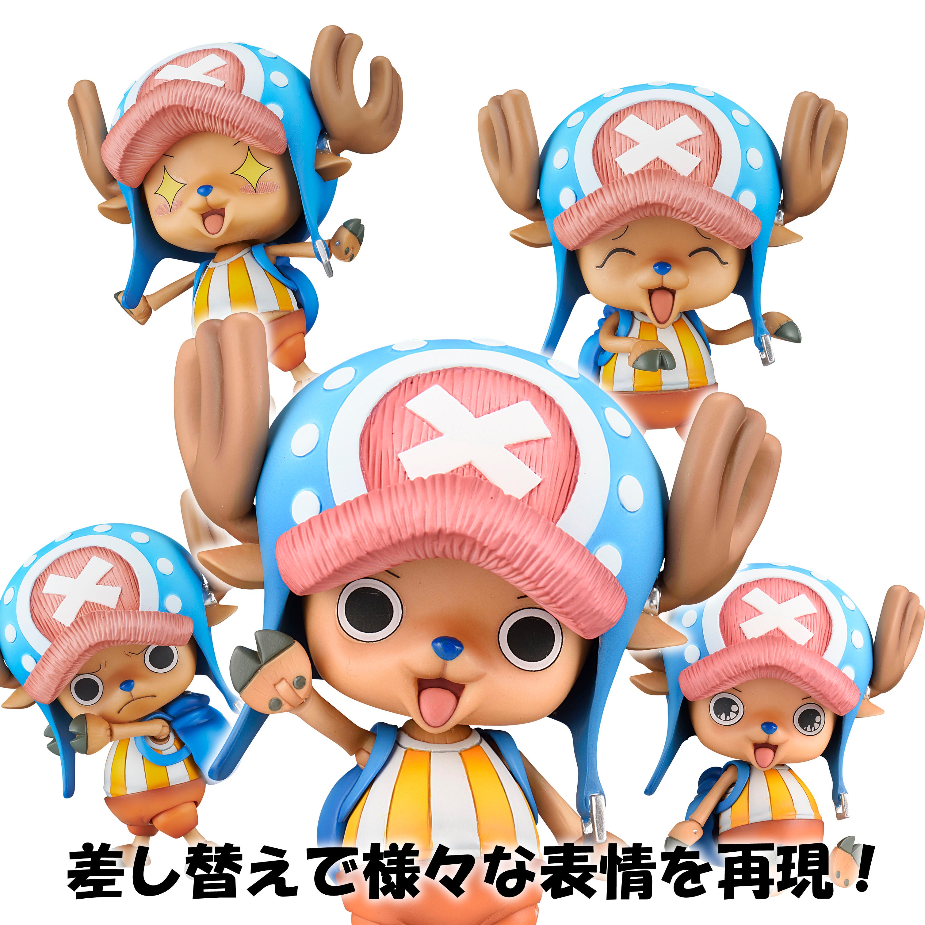 PRE-ORDER MegaHouse - Variable Action Heroes - One Piece - Tony Tony Chopper [3rd Release]