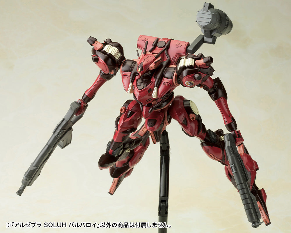 PRE-ORDER Kotobukiya - Variable Infinity - Armored Core 4 - Algebra Soluh Barbaroi 1/72 [May 2024 Release]