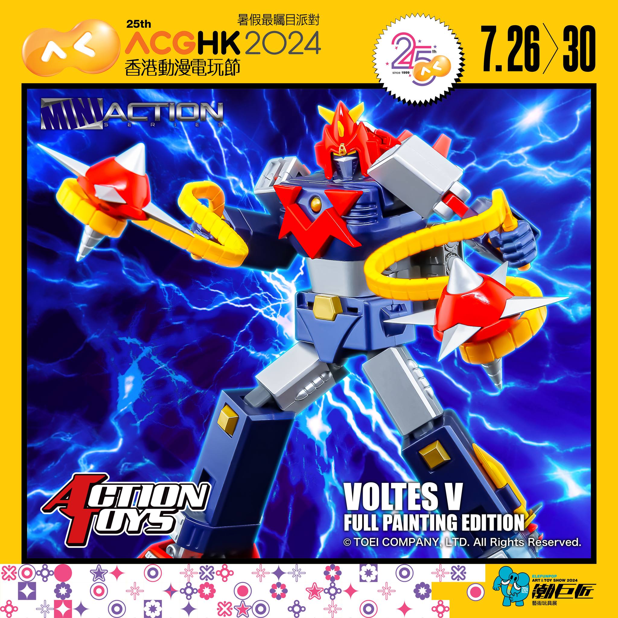 PRE-ORDER Action Toys - Mini Action Figure - Choudenji Machine Voltes V: Full Painting Edition