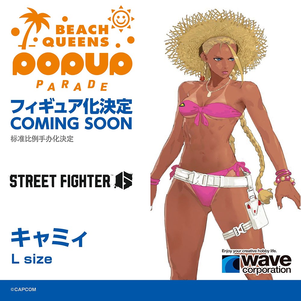 ADVANCE PRE-ORDER WAVE - POP UP PARADE BEACH QUEENS - STREET FIGHTER 6 - Cammy L Size