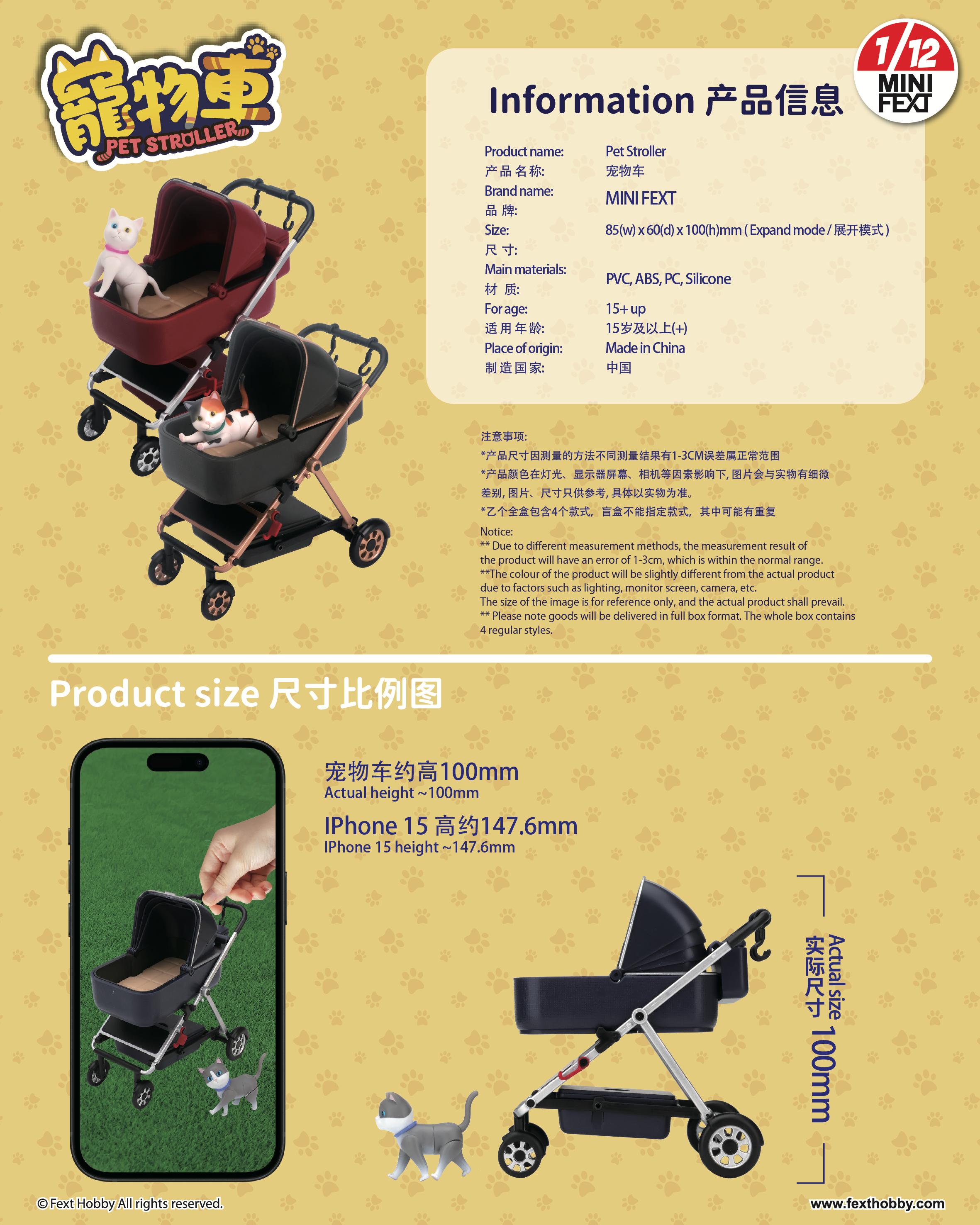 PRE-ORDER Fext Hobby - Fext Mini - Pet Trolley 1/12 [Box of 4]