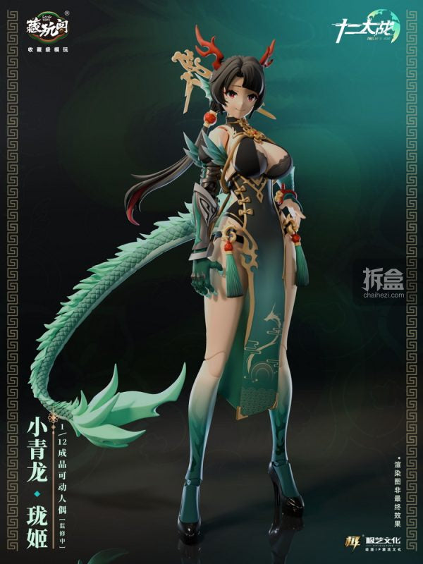 PRE-ORDER CANG TOYS - Twelve Wars - Little Blue Dragon·Longji 1/12