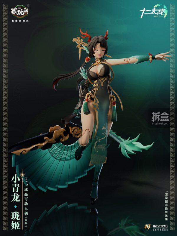 PRE-ORDER CANG TOYS - Twelve Wars - Little Blue Dragon·Longji 1/12
