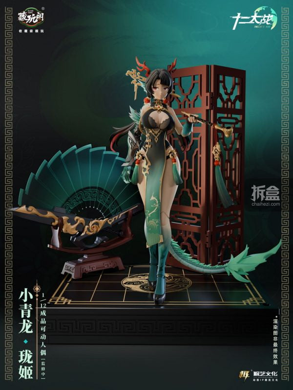 PRE-ORDER CANG TOYS - Twelve Wars - Little Blue Dragon·Longji 1/12