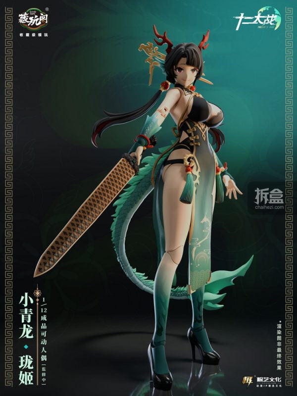PRE-ORDER CANG TOYS - Twelve Wars - Little Blue Dragon·Longji 1/12