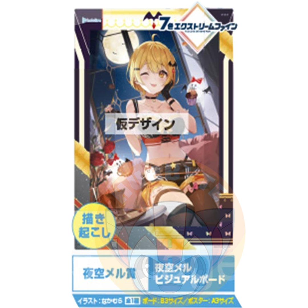 IN-STOCK Bandai Spirits - Ichiban Kuji - hololive Vol. 3