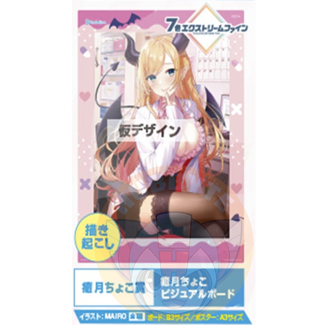 IN-STOCK Bandai Spirits - Ichiban Kuji - hololive Vol. 3