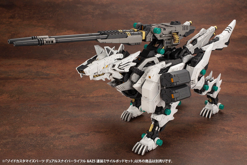 PRE-ORDER Kotobukiya - HMM - Customize Parts - ZOIDS - Dual Sniper Rifle & AZ Five Launch Missile System Set 1/72 [December 2024 Release]