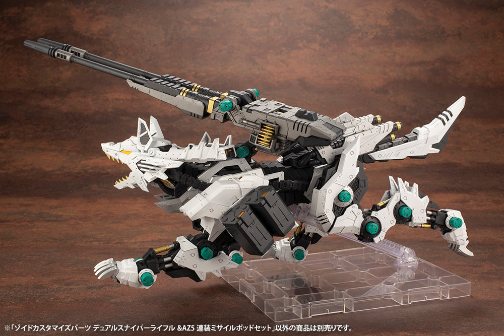PRE-ORDER Kotobukiya - HMM - Customize Parts - ZOIDS - Dual Sniper Rifle & AZ Five Launch Missile System Set 1/72 [December 2024 Release]