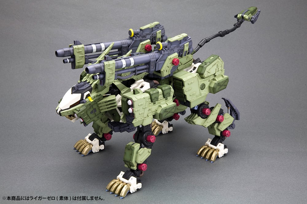 PRE-ORDER Kotobukiya - HMM - ZOIDS - LIGER ZERO PANZER UNIT MARKING PLUS Ver. 1/72 [October 2025 Release]
