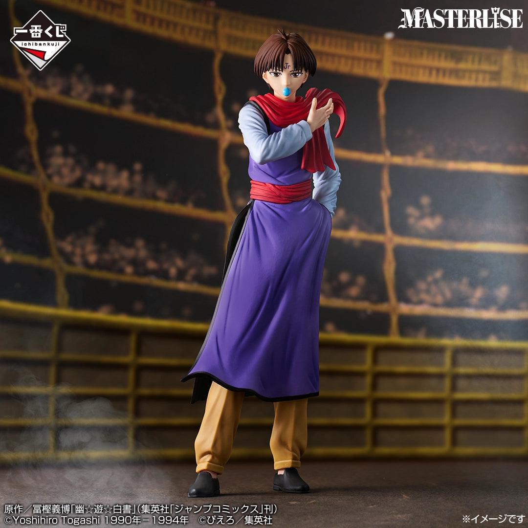 BACK ORDER Bandai Spirits - Ichiban Kuji - Yuyu Hakusho - Dark Tournament Edition Vol. 3 - D: Koenma MASTERLISE [JP]