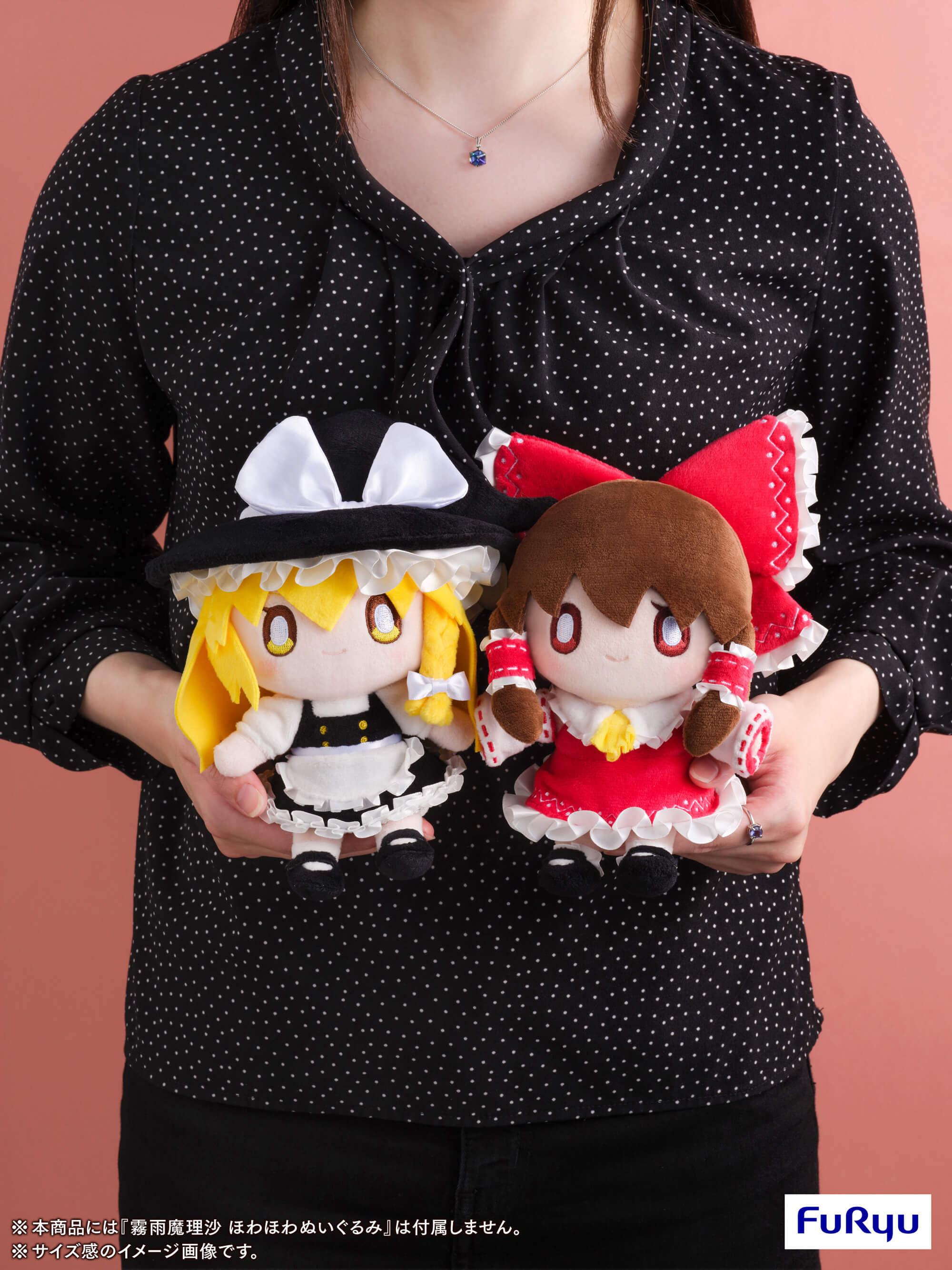 SPECIAL ORDER FuRyu - Howahowa Plush - Touhou Project - Reimu Hakurei [July 2026] [JP]