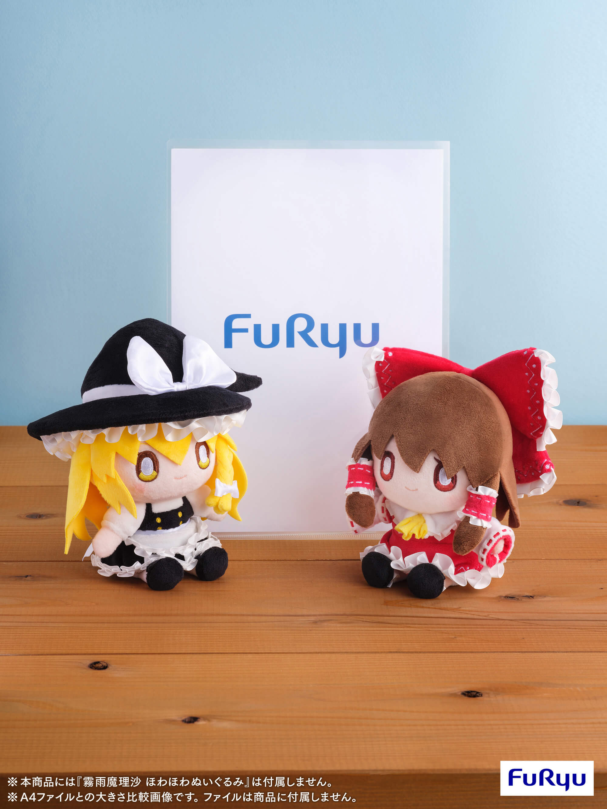 SPECIAL ORDER FuRyu - Howahowa Plush - Touhou Project - Reimu Hakurei [July 2026] [JP]