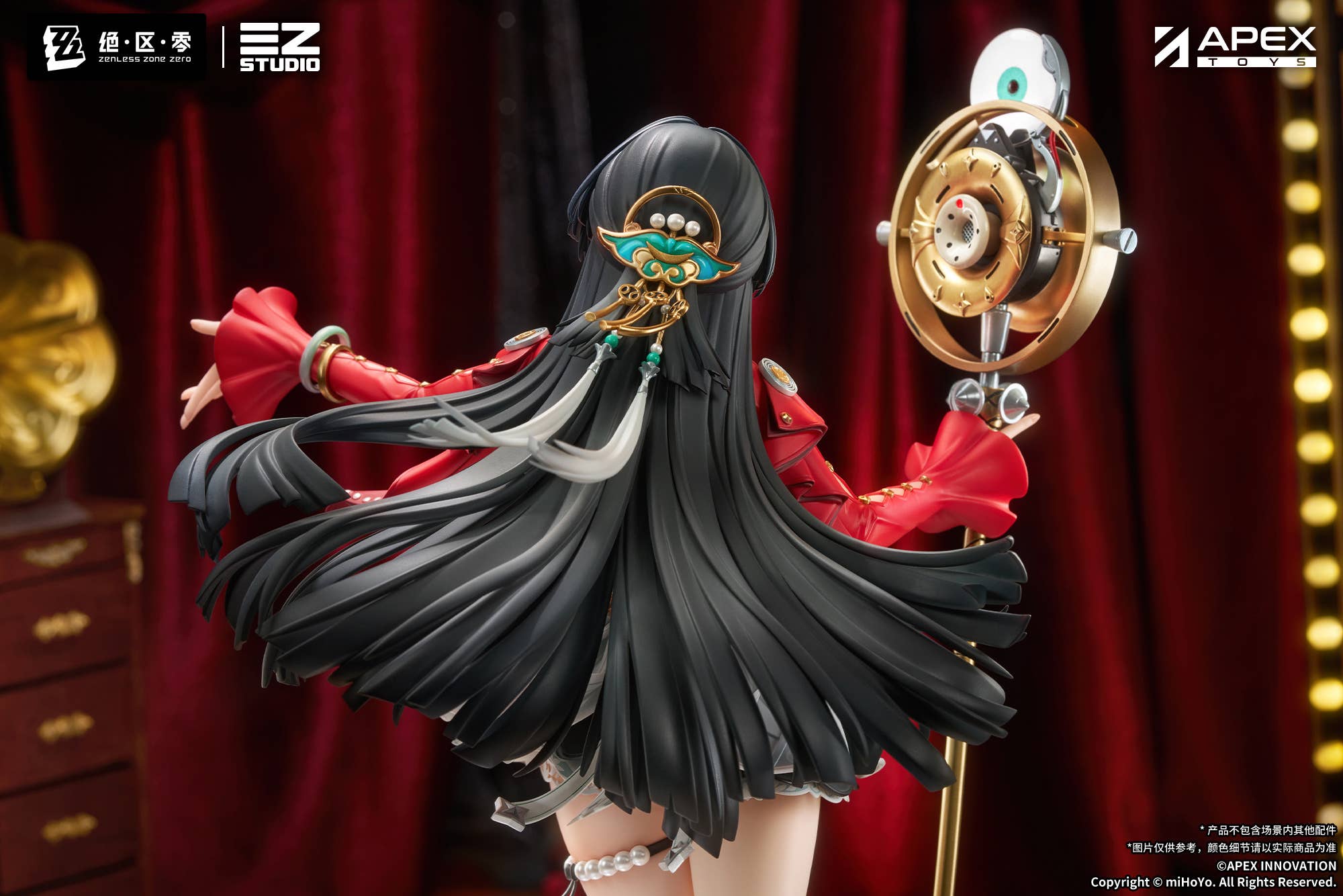 SPECIAL ORDER APEX - Zenless Zone Zero - Astra Yao 1/7 [JP]