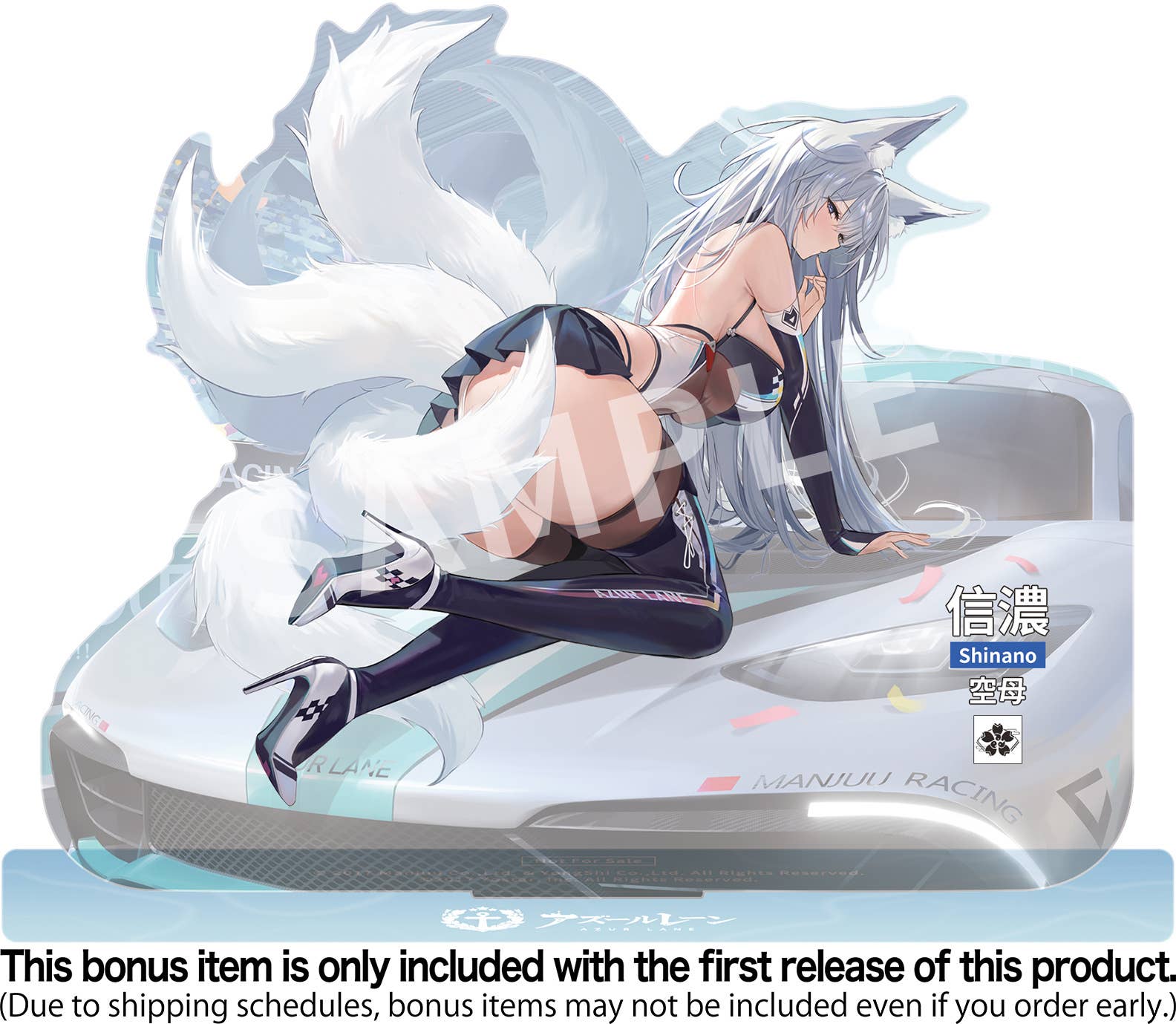 SPECIAL ORDER APEX - Azur Lane - Shinano: Moonlit Chrome Ver. 1/7 [JP]