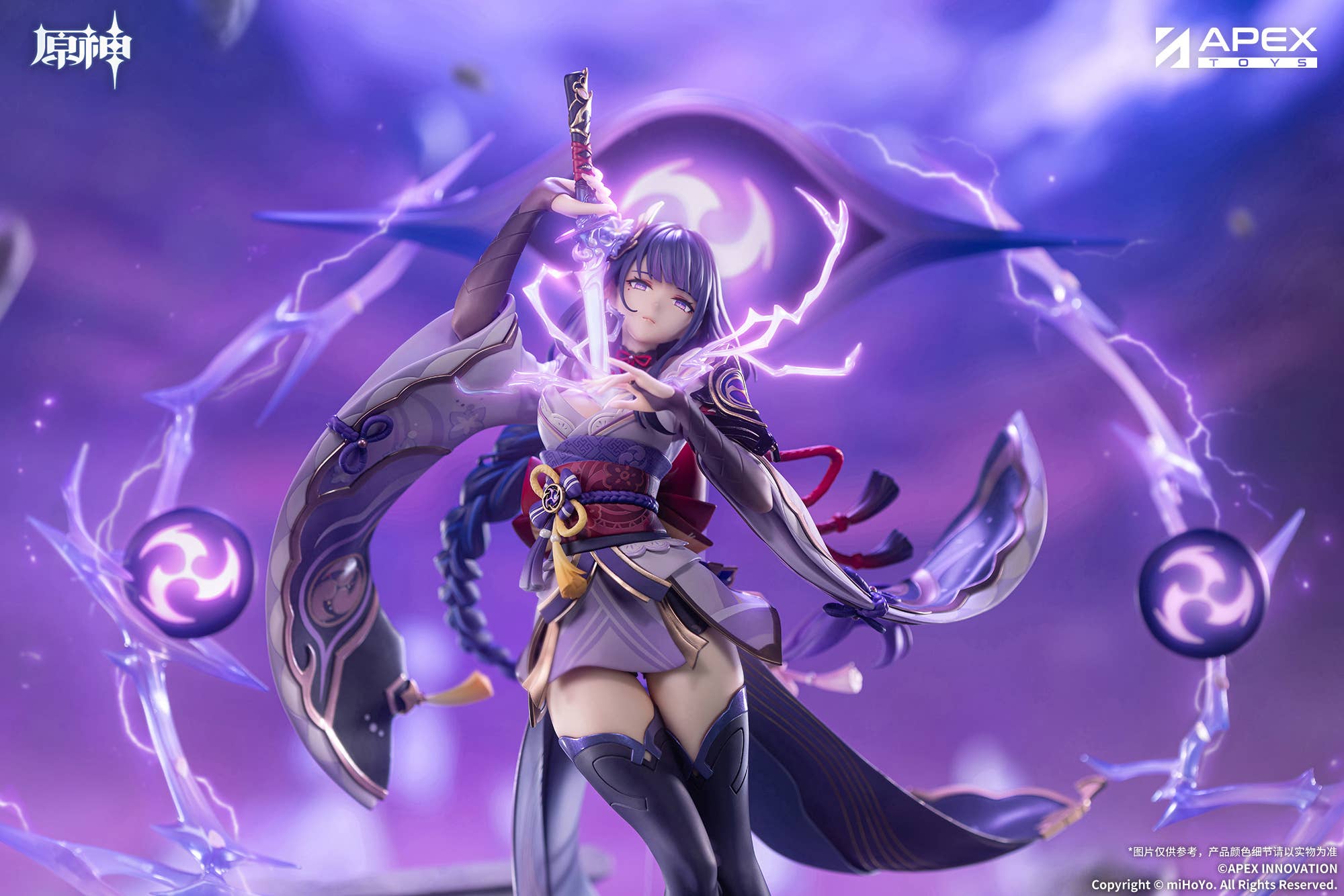 PRE-ORDER APEX - Genshin Impact - Raiden Shogun: Plane of Euthymia Ver. 1/7